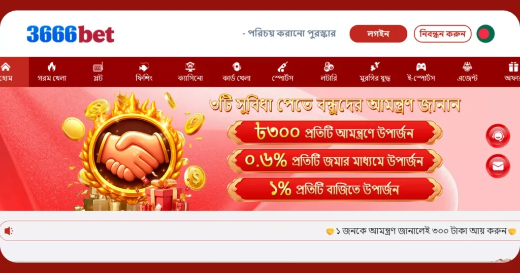 TK666 Official Website